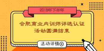 内训师认证考试题 内训师理论试卷和答案