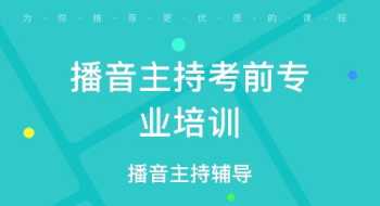 艺术培训行业直播 艺术培训机构怎么挣钱