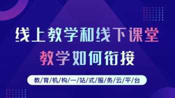 华为火火兔早教机使用说明 宝宝英语早教下载