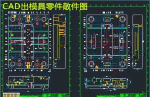 注塑培训软件 注塑培训教材