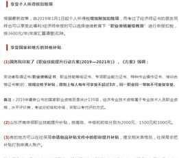 江苏省专业技术人员培训网 江苏专业技术人员考试网