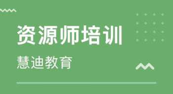 常州人力资源网 常州市人力资源师