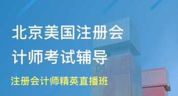 中国十大化妆学校 中国化妆学校排行榜前十名