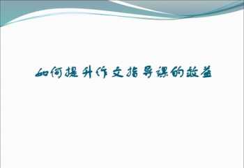 会计资格证好考吗 会计资格证好考吗?我需要详细的说明