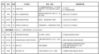 中国注册会计师官网报名入口 中国注册会计师官网报名入口