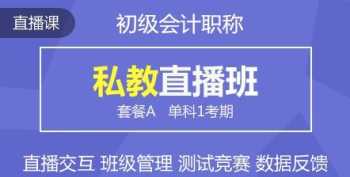 会计培训基础课程 会计培训基础课程心得体会