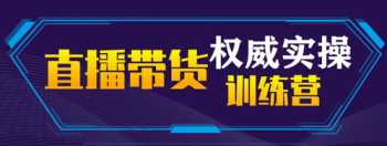 邛崃互联网营销师培训 邛崃互联网营销师培训学校