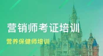 邛崃互联网营销师培训 邛崃互联网营销师培训学校