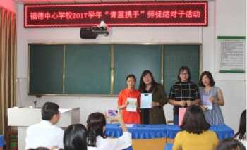 学校课程研发简讯报道题目大全 学校课程研发简讯报道题目