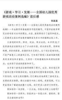 用情怀将培训落地 用情怀做企业