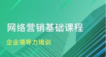 三水互联网广告制作培训 互联网广告公司怎么盈利