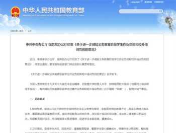 对公司培训有哪些建议或意见 对公司培训有哪些建议