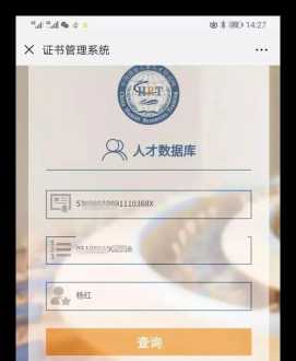 岗位技能培训记录怎么写 岗位技能培训实施方案