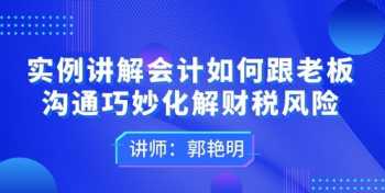 在线销售企业财务管理特点 在线营销是企业营销