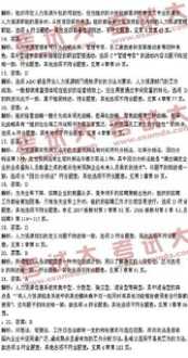 人力资源管理经济师报名条件及要求 人力资源管理经济师报名条件