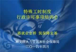 深圳市人力资源与社会保障局移动门户 圳市人力资源和社会保障局