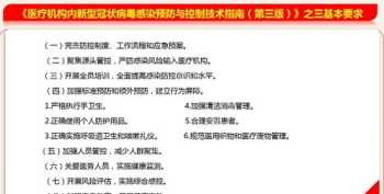 污水处理厂员工培训计划 污水处理厂管理人员培训计划