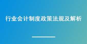 互联网财务工作 互联网财务管理培训心得