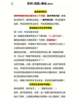 基层管理人员培训答辩题目 基层管理人员培训答辩题目汇总