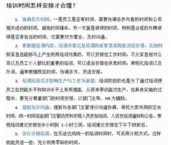 企业管理者训练演讲稿范文 企业管理者训练演讲稿范文