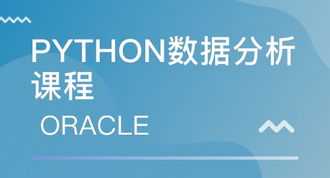 线下python培训要多少钱 绍兴python培训课程