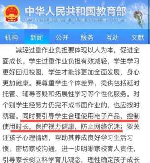 培训目标的类别有哪些 培训目标内容属于什么