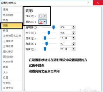 办公软件的使用培训 办公软件常用功能培训内容