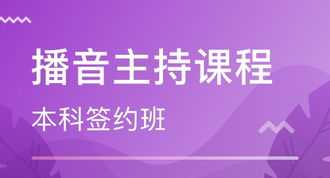 成人舞蹈培训学校 重庆成人舞蹈培训学校