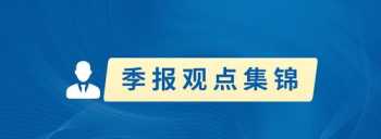 产品经理完整培训 QDII产品经理培训