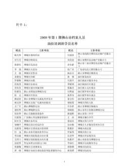 高考后怎么申请国外的大学 高考成绩怎么申请国外大学