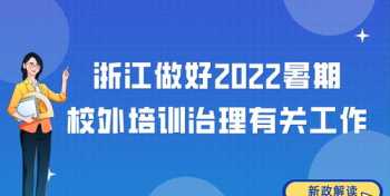 互联网培训最新政策 互联网培训最新政策出台