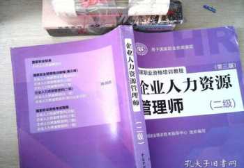 客运从业人员教育培训考核 最新客运管理人员培训教材