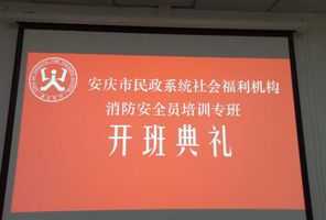 安全培训师资班课程 安全培训师资班课程有哪些