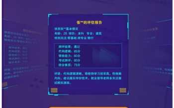 软件要学什么专业 软件专业要去培训嘛知乎