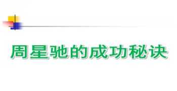 培训点评引用的经典句子 点评培训内容的语句