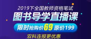 河北教师招聘笔试培训网 河北教师招聘笔试培训网官方