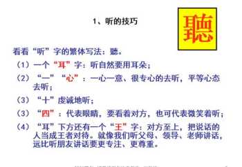 风雨同舟是什么意思 风雨同舟是什么意思