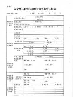 新闻采访的原则是什么 电视新闻采访