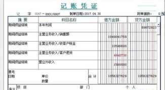 cmbs英文全称 还款英文怎么写