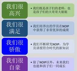 企业培训课程目录 企业培训通用类课程