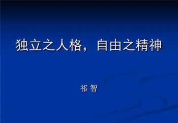 酒店管理职业生涯规划ppt图片 酒店管理专业职业规划ppt