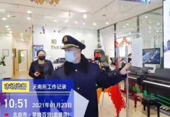 最近北京线下培训 8月3日北京线下培训