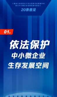 企业法律培训标题大全 企业法律培训的标题