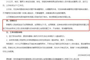 入职没有培训感觉什么都不会 入职没有正规培训