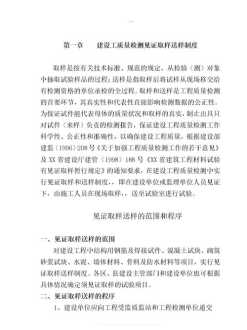 心理咨询师培训 心理咨询师培训合格证书含金量