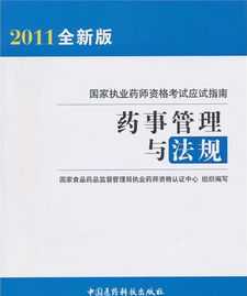 四级自学需要什么书 王长喜英语预测试卷