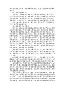 欧洲古代有公国，为什么没有侯国，伯国，子国，男国 印度有哪些技校