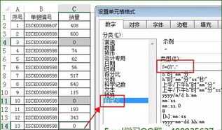 递交英文 递交英文怎么写