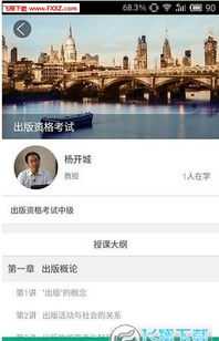 “延米”是什么单位？和米有什么区别 延米