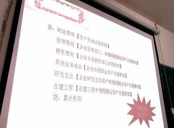 教师计算机培训心得体会 教师计算机培训心得体会800字